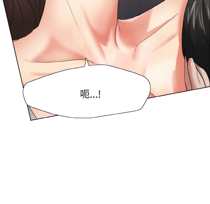 64P - 坏女人/了不起的她