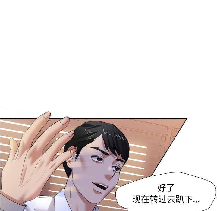 73P - 坏女人/了不起的她