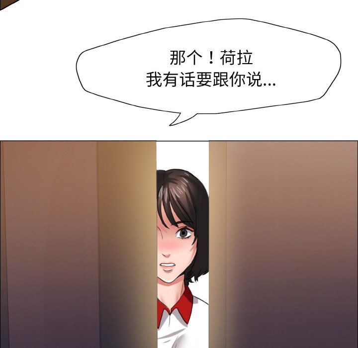 82P - 坏女人/了不起的她