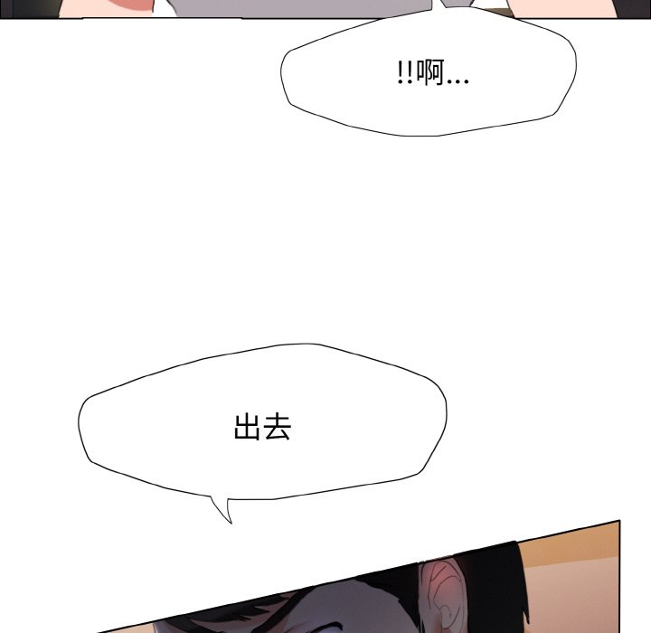 85P - 坏女人/了不起的她