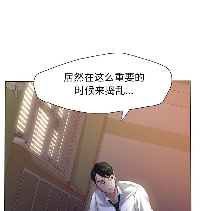 89P - 坏女人/了不起的她
