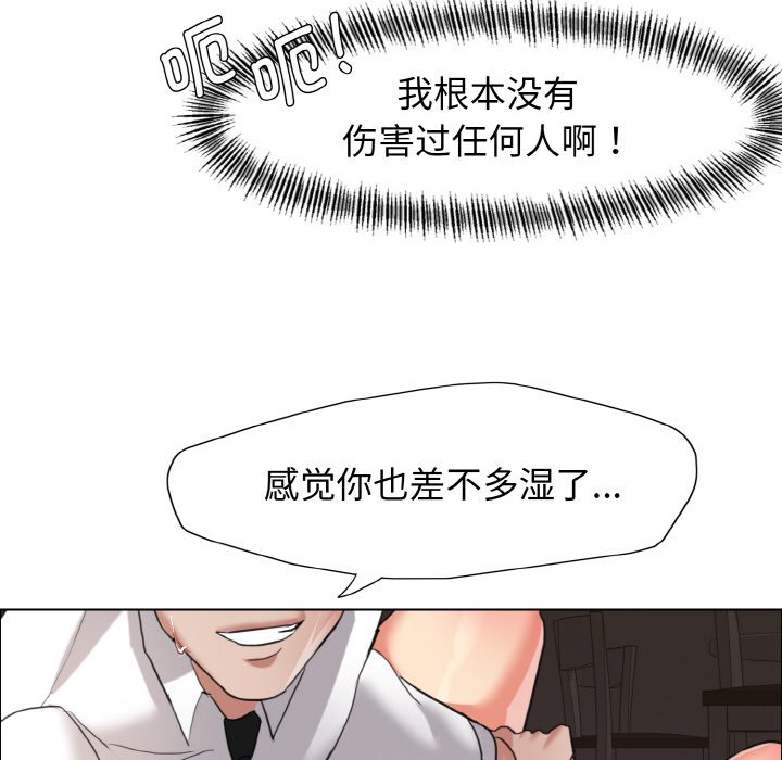 94P - 坏女人/了不起的她