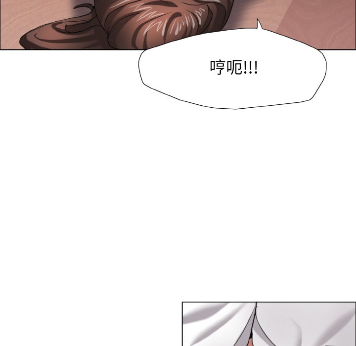 96P - 坏女人/了不起的她