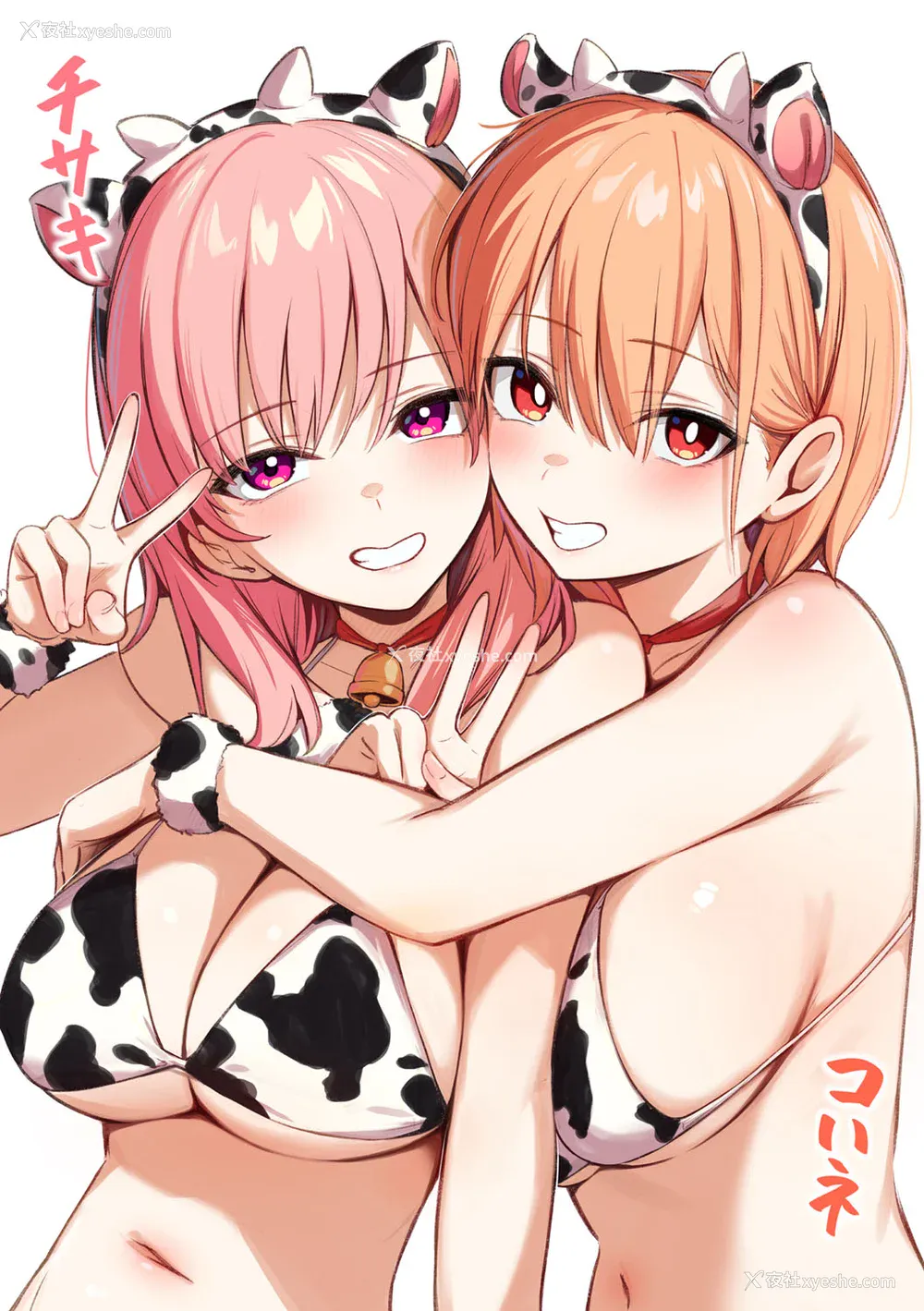 218P - [ぼるしち] 女の子には胜てナイ感じです デジタル特装版 [中国翻訳] [整合] [DL版]