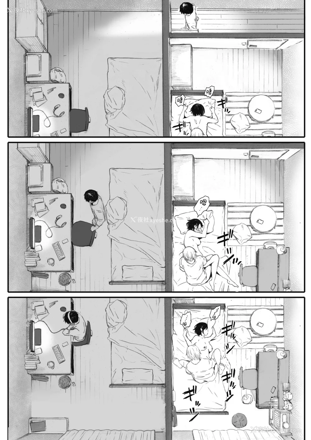 12P - [荒井启]秋桜が咲いた日に 第1~6话 [中国翻訳][粗码]
