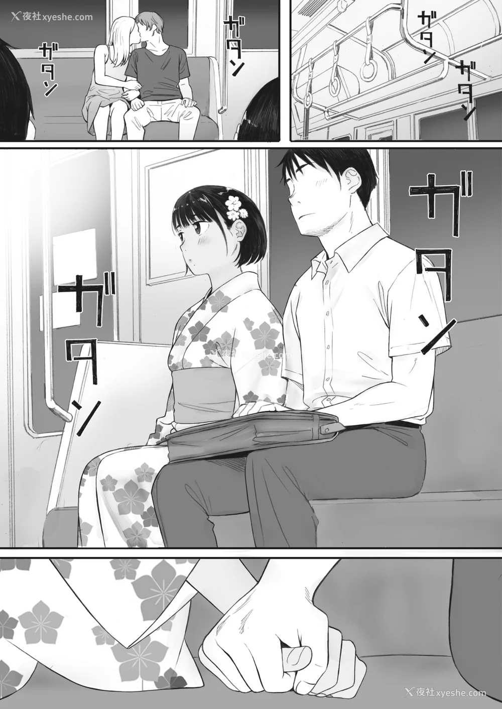 97P - [荒井启]秋桜が咲いた日に 第1~6话 [中国翻訳][粗码]