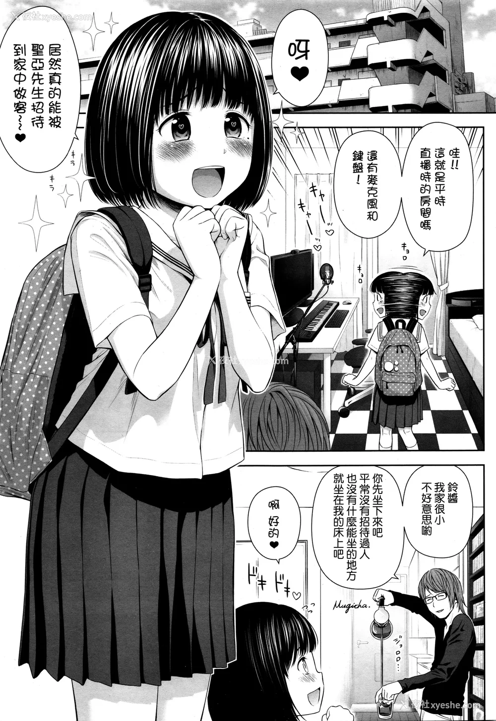 9P - 歌い手のバラッド 歌手的抒情曲上卷 无修正版[轰妈无修正][小陈个人汉化][网路上不知名的大佬们][クジラックス]