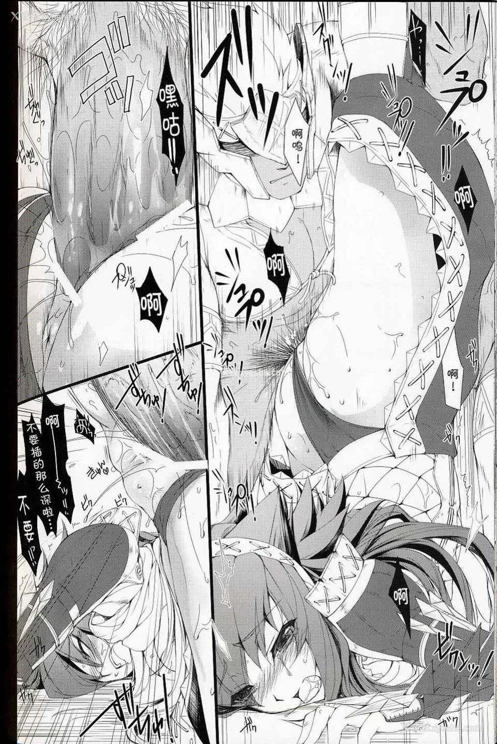 270P - [うどんや (鬼月あるちゅ、ZAN)] もんはんのえろほん 1~16 特典 (モンスターハンター)[中国翻訳][疏码]