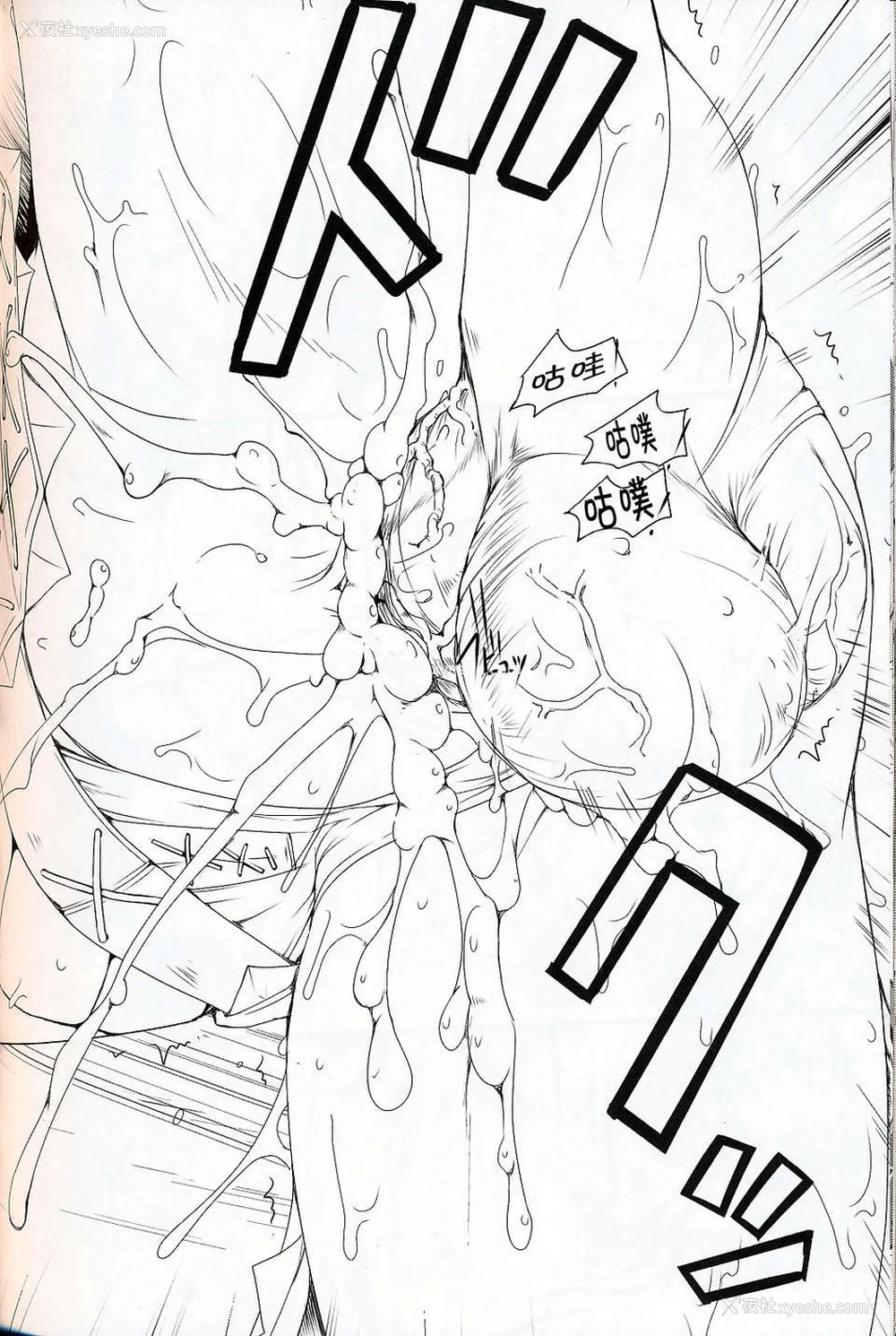 272P - [うどんや (鬼月あるちゅ、ZAN)] もんはんのえろほん 1~16 特典 (モンスターハンター)[中国翻訳][疏码]