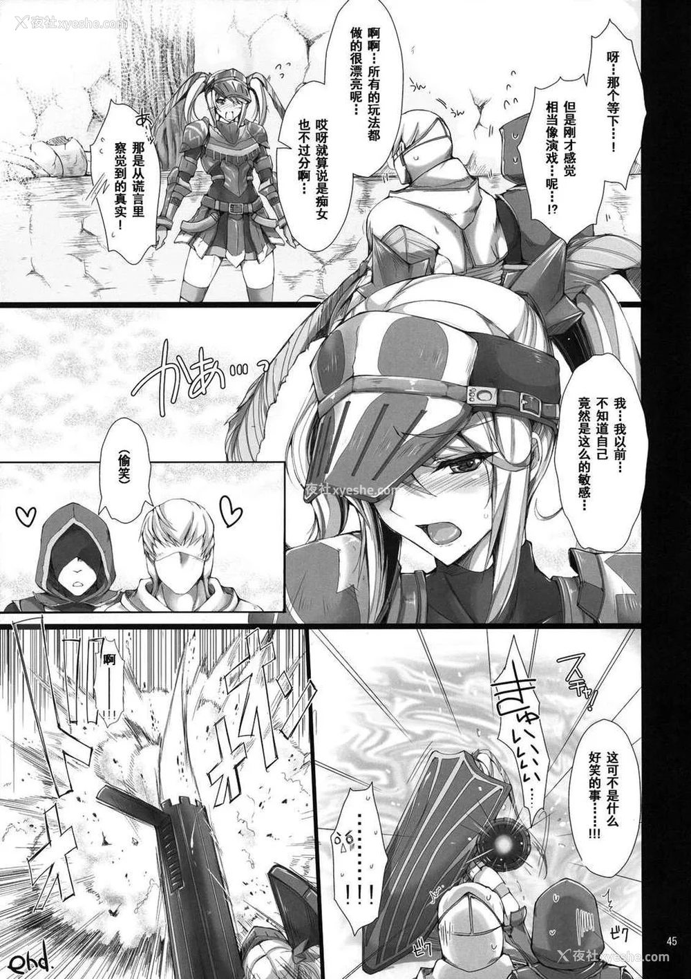 317P - [うどんや (鬼月あるちゅ、ZAN)] もんはんのえろほん 1~16 特典 (モンスターハンター)[中国翻訳][疏码]