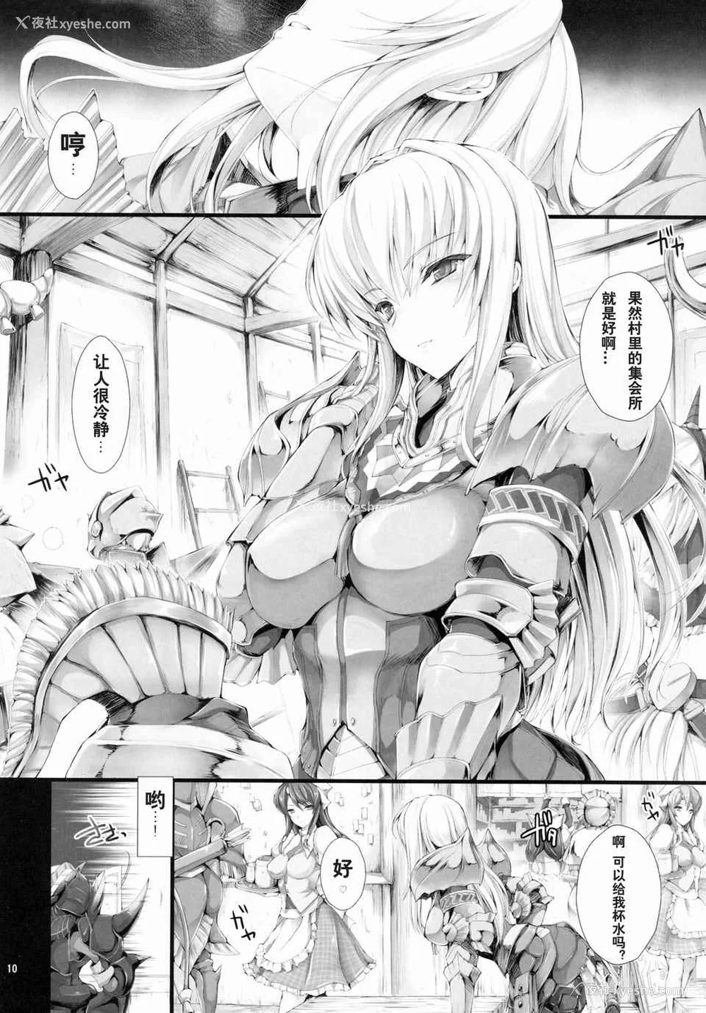 367P - [うどんや (鬼月あるちゅ、ZAN)] もんはんのえろほん 1~16 特典 (モンスターハンター)[中国翻訳][疏码]