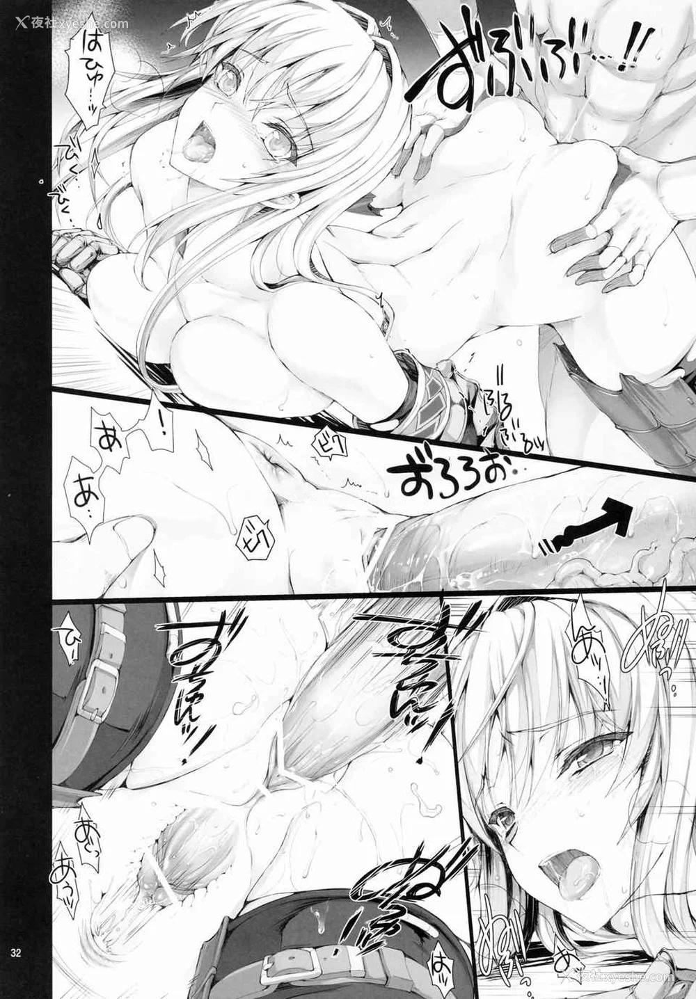 389P - [うどんや (鬼月あるちゅ、ZAN)] もんはんのえろほん 1~16 特典 (モンスターハンター)[中国翻訳][疏码]