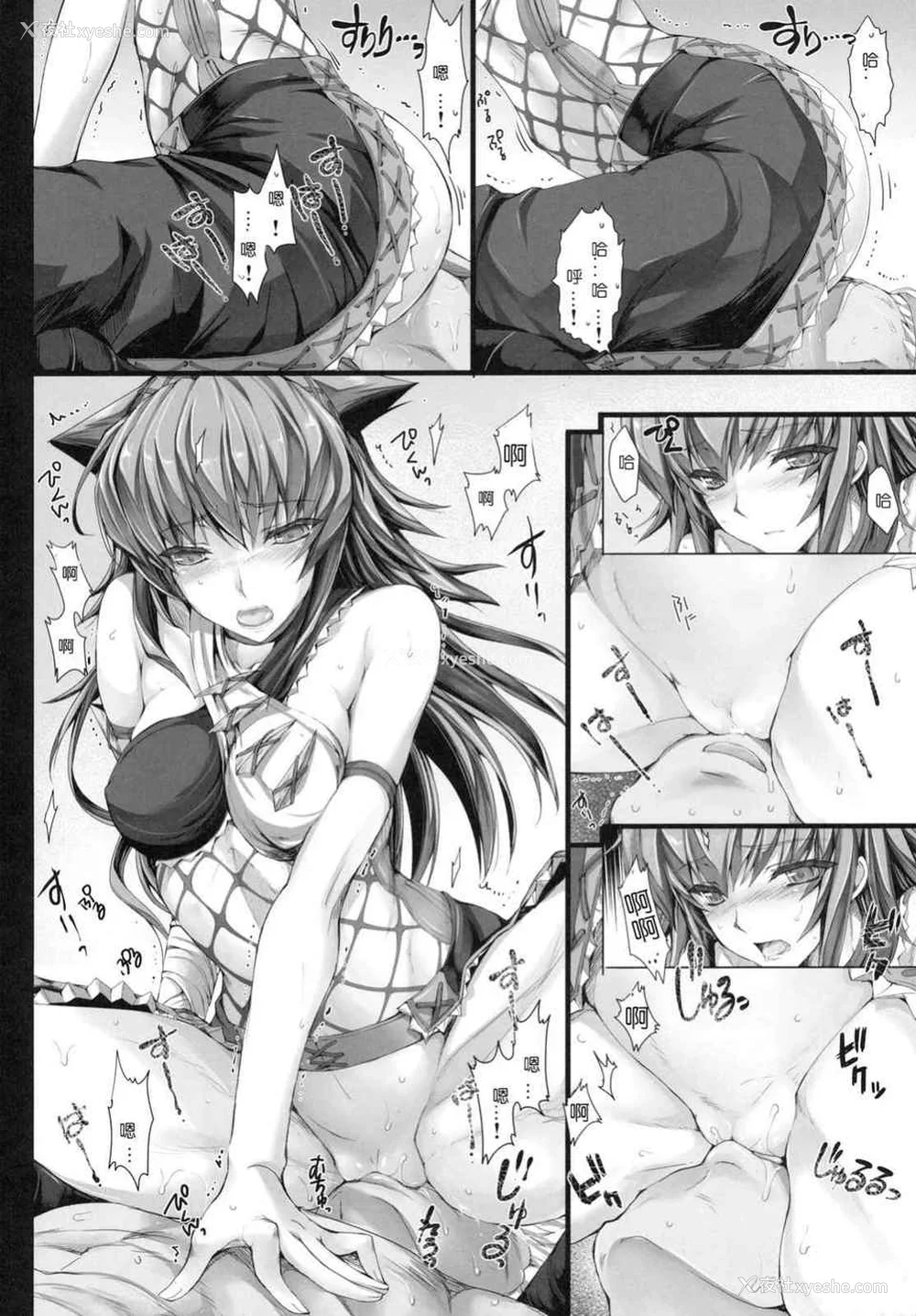 432P - [うどんや (鬼月あるちゅ、ZAN)] もんはんのえろほん 1~16 特典 (モンスターハンター)[中国翻訳][疏码]