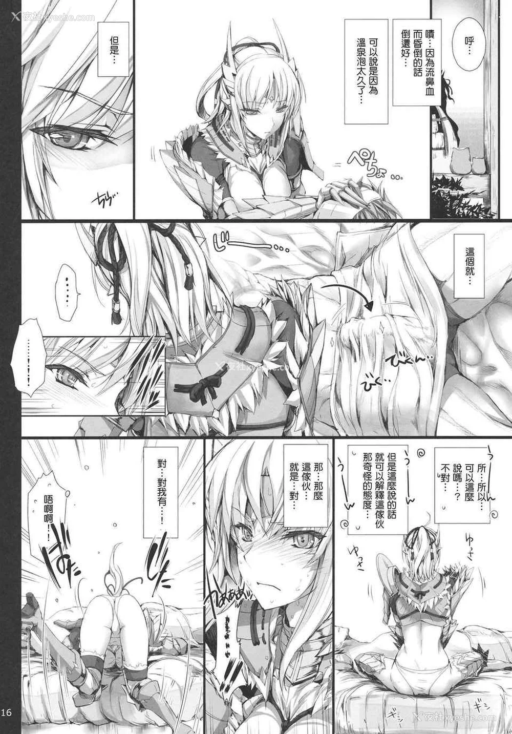 491P - [うどんや (鬼月あるちゅ、ZAN)] もんはんのえろほん 1~16 特典 (モンスターハンター)[中国翻訳][疏码]