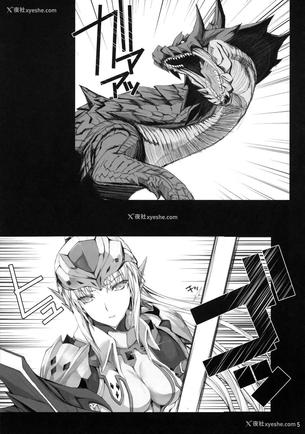526P - [うどんや (鬼月あるちゅ、ZAN)] もんはんのえろほん 1~16 特典 (モンスターハンター)[中国翻訳][疏码]