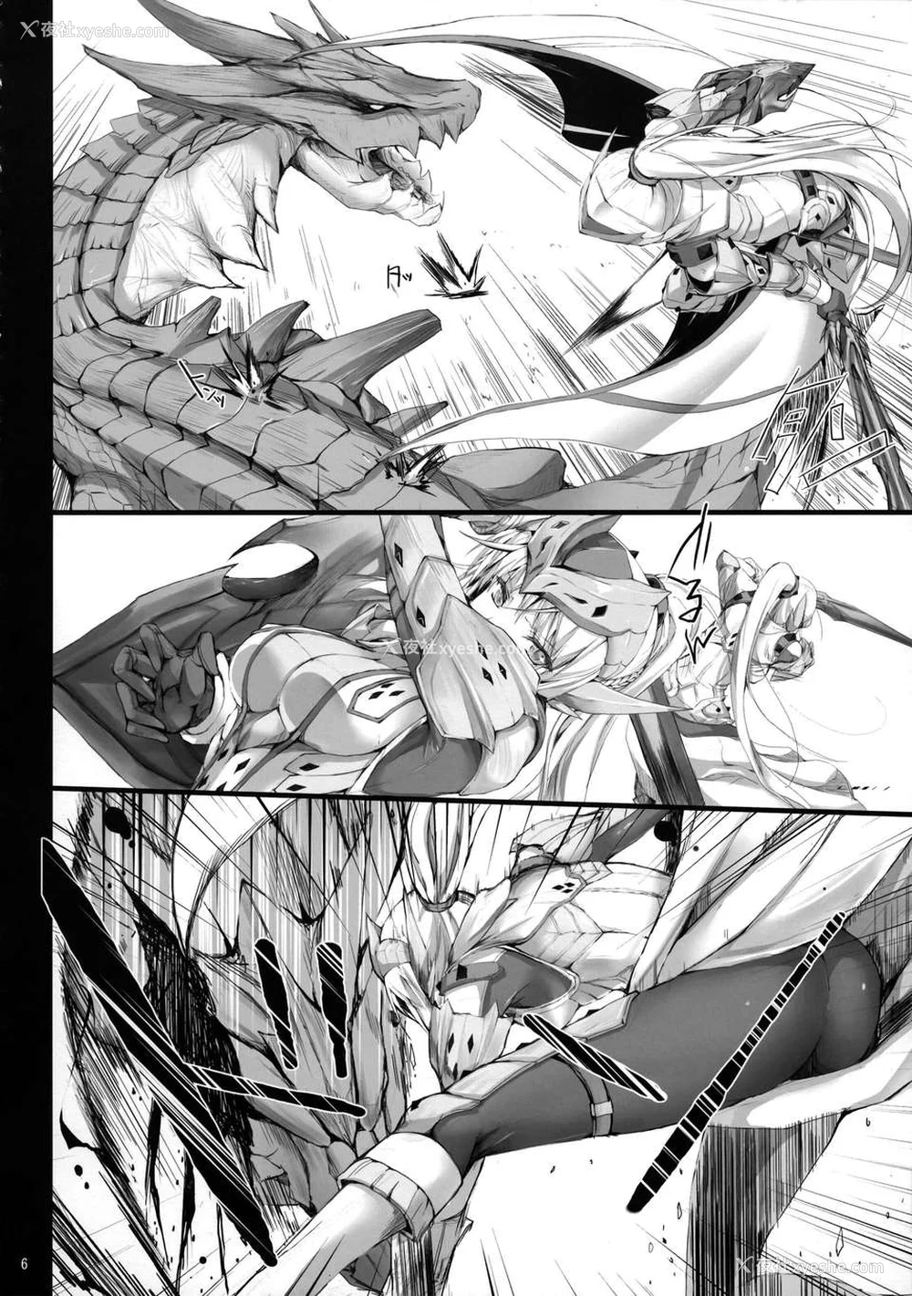 527P - [うどんや (鬼月あるちゅ、ZAN)] もんはんのえろほん 1~16 特典 (モンスターハンター)[中国翻訳][疏码]