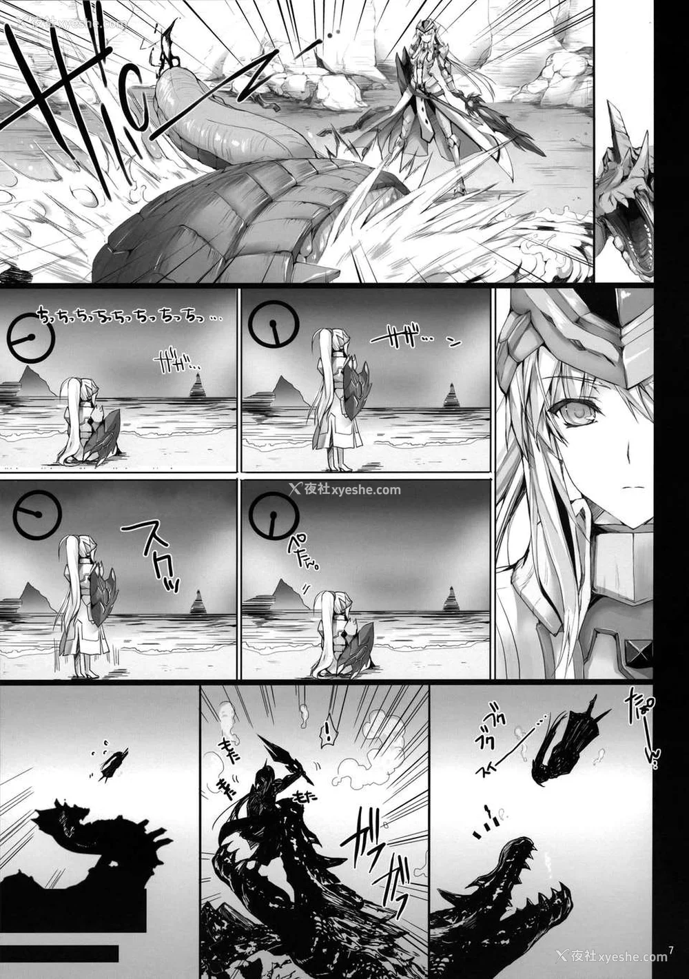 528P - [うどんや (鬼月あるちゅ、ZAN)] もんはんのえろほん 1~16 特典 (モンスターハンター)[中国翻訳][疏码]