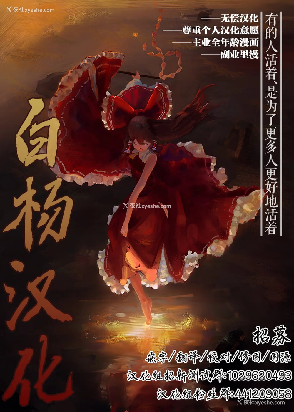 58P - [うどんや (鬼月あるちゅ、ZAN)] もんはんのえろほん 1~16 特典 (モンスターハンター)[中国翻訳][疏码]