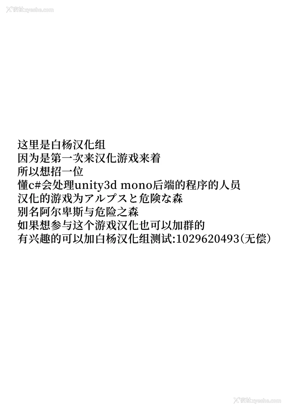 59P - [うどんや (鬼月あるちゅ、ZAN)] もんはんのえろほん 1~16 特典 (モンスターハンター)[中国翻訳][疏码]
