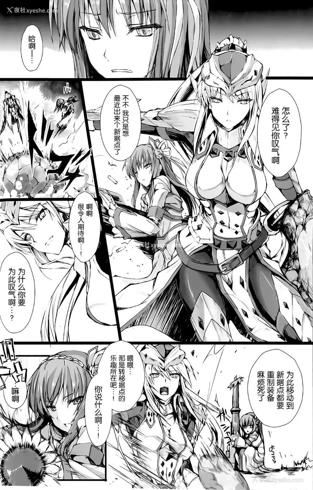 649P - [うどんや (鬼月あるちゅ、ZAN)] もんはんのえろほん 1~16 特典 (モンスターハンター)[中国翻訳][疏码]