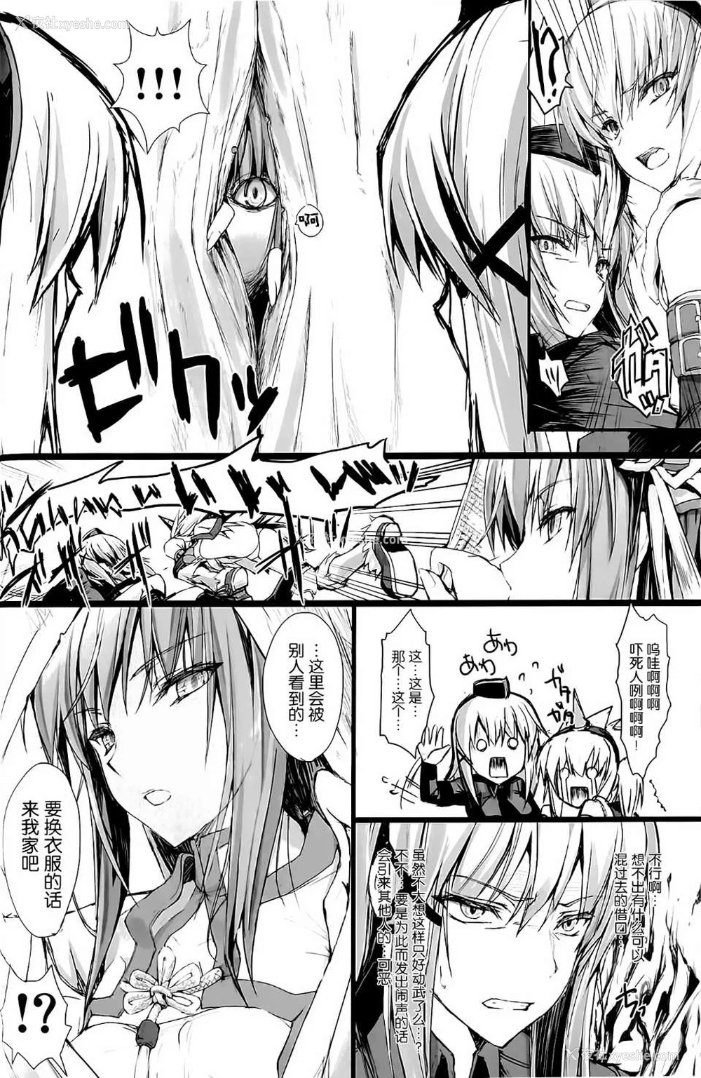 653P - [うどんや (鬼月あるちゅ、ZAN)] もんはんのえろほん 1~16 特典 (モンスターハンター)[中国翻訳][疏码]