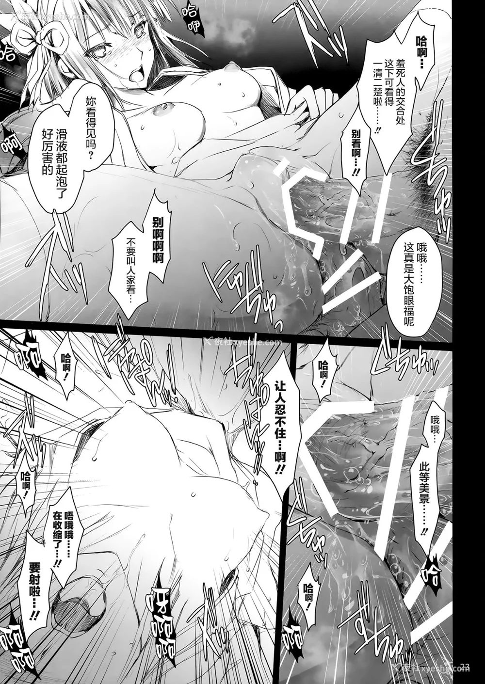 704P - [うどんや (鬼月あるちゅ、ZAN)] もんはんのえろほん 1~16 特典 (モンスターハンター)[中国翻訳][疏码]