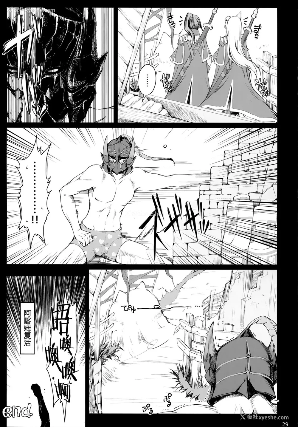 711P - [うどんや (鬼月あるちゅ、ZAN)] もんはんのえろほん 1~16 特典 (モンスターハンター)[中国翻訳][疏码]