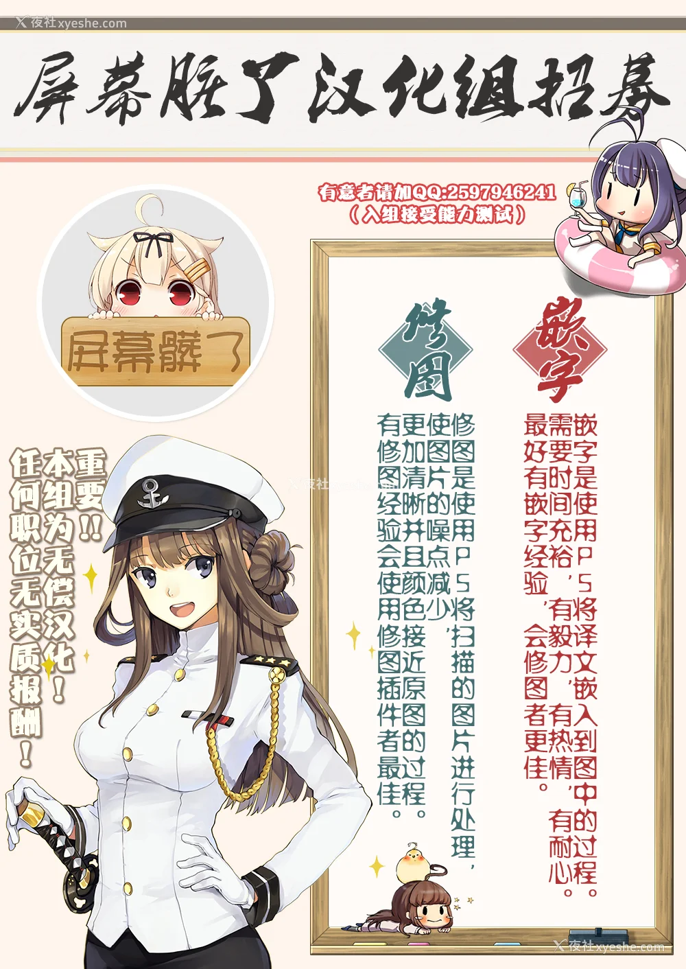 739P - [うどんや (鬼月あるちゅ、ZAN)] もんはんのえろほん 1~16 特典 (モンスターハンター)[中国翻訳][疏码]