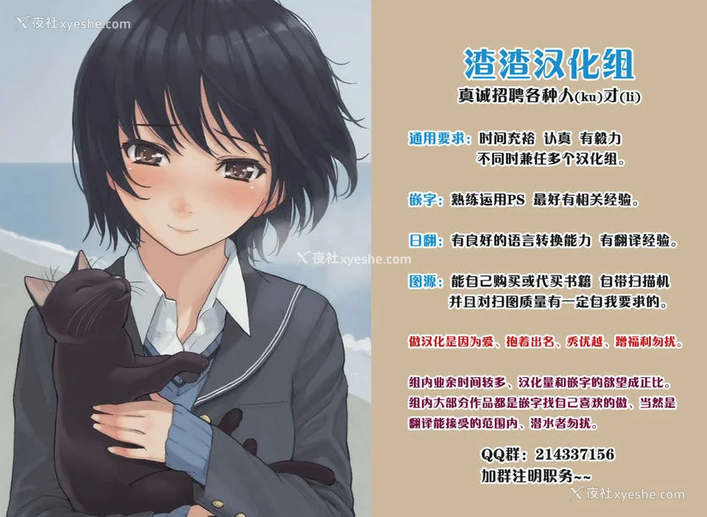 741P - [うどんや (鬼月あるちゅ、ZAN)] もんはんのえろほん 1~16 特典 (モンスターハンター)[中国翻訳][疏码]