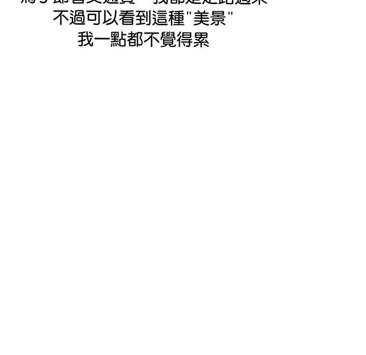 101P - 超人气美术家教/上门男家教