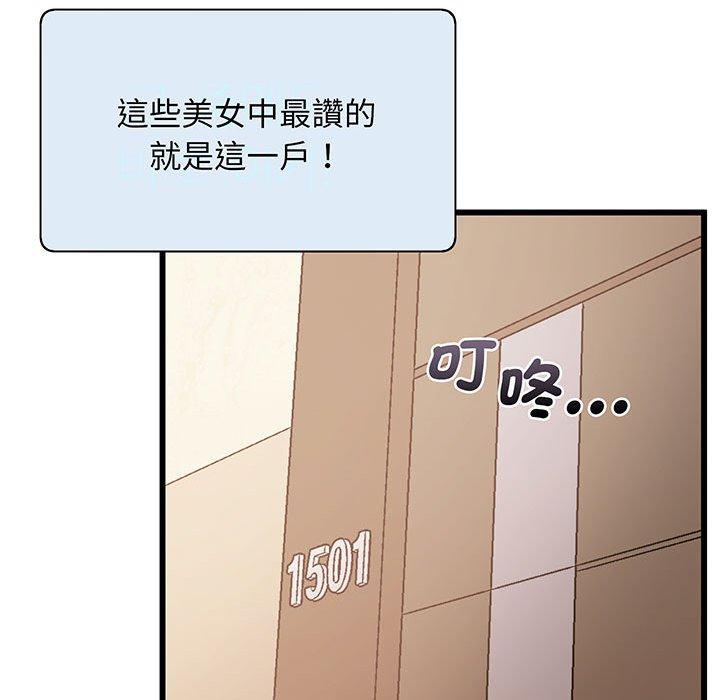 102P - 超人气美术家教/上门男家教