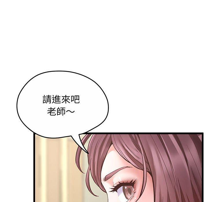 112P - 超人气美术家教/上门男家教