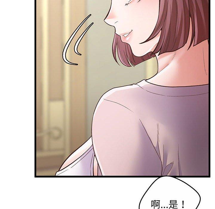 113P - 超人气美术家教/上门男家教