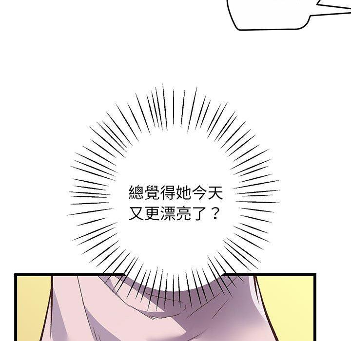 114P - 超人气美术家教/上门男家教