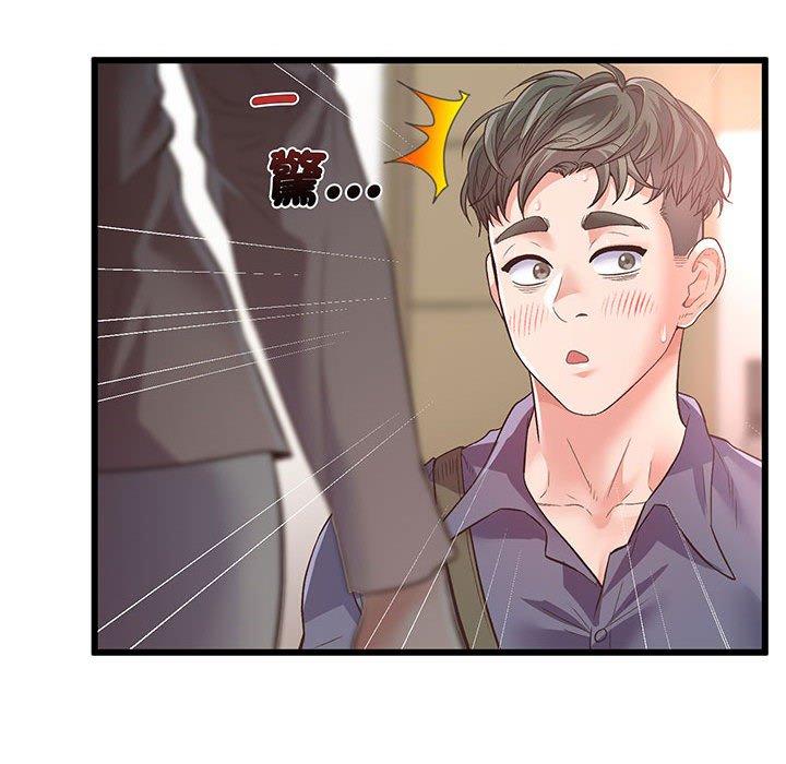 117P - 超人气美术家教/上门男家教