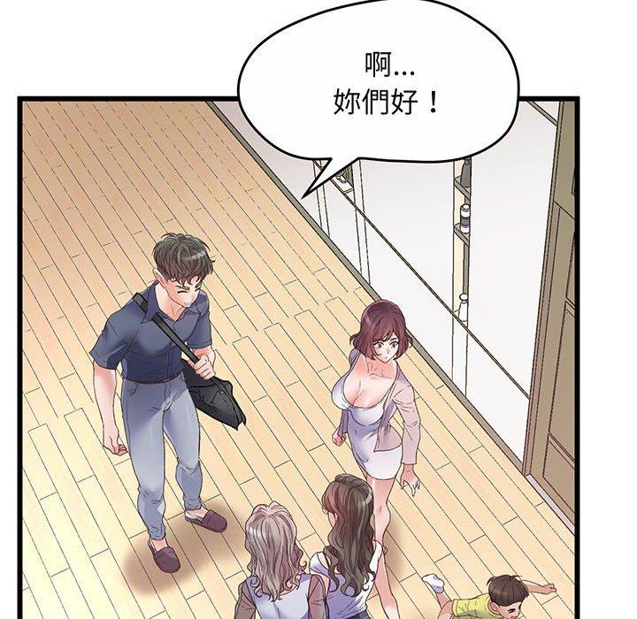123P - 超人气美术家教/上门男家教