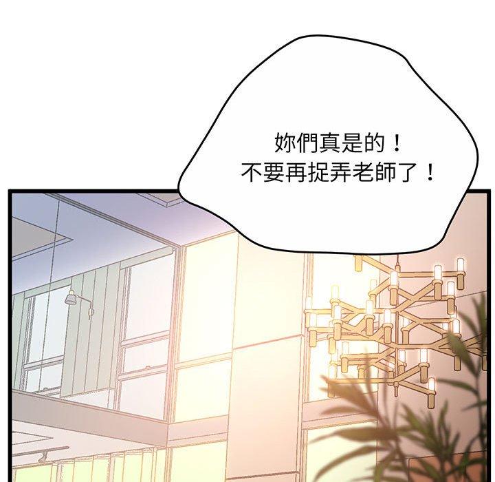 130P - 超人气美术家教/上门男家教