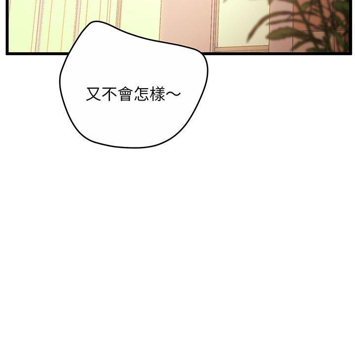 131P - 超人气美术家教/上门男家教