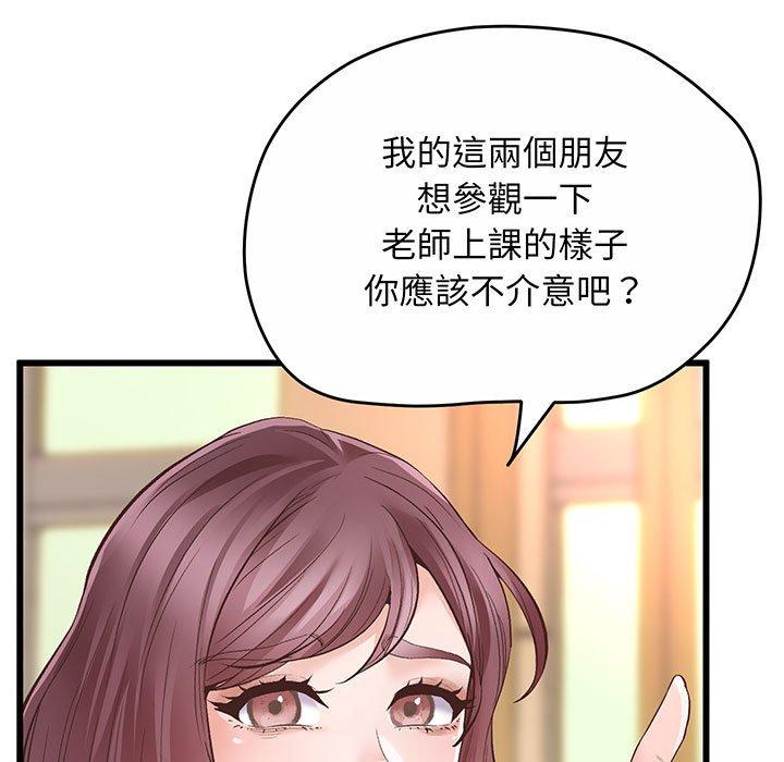 132P - 超人气美术家教/上门男家教