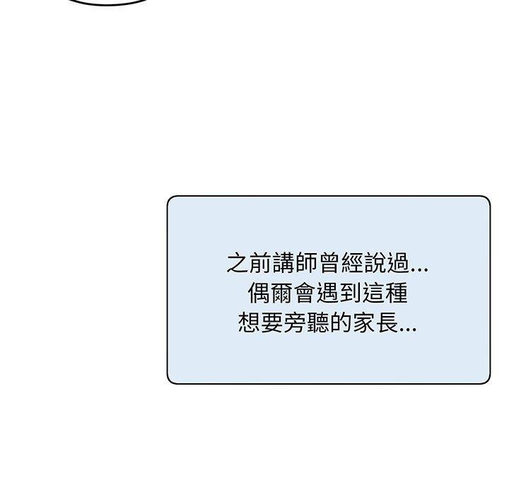 138P - 超人气美术家教/上门男家教