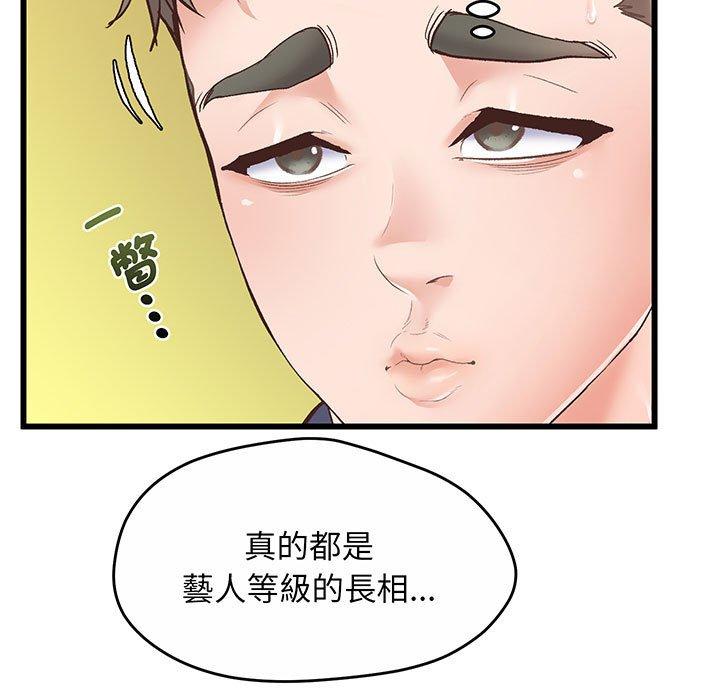 142P - 超人气美术家教/上门男家教