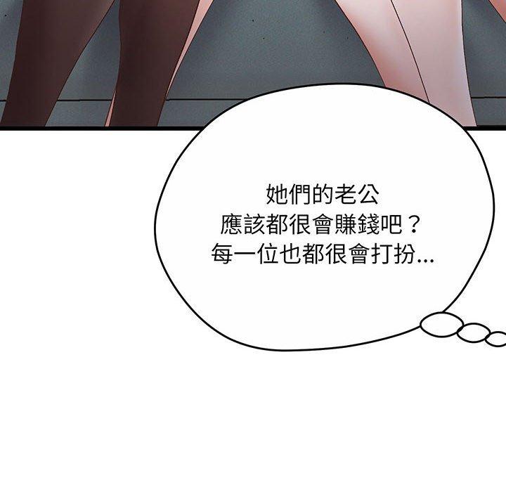 145P - 超人气美术家教/上门男家教