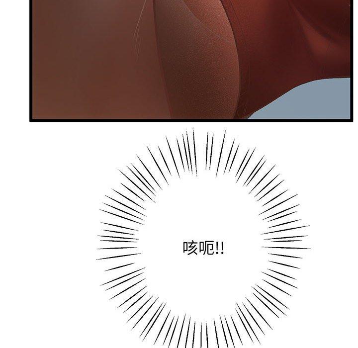 155P - 超人气美术家教/上门男家教