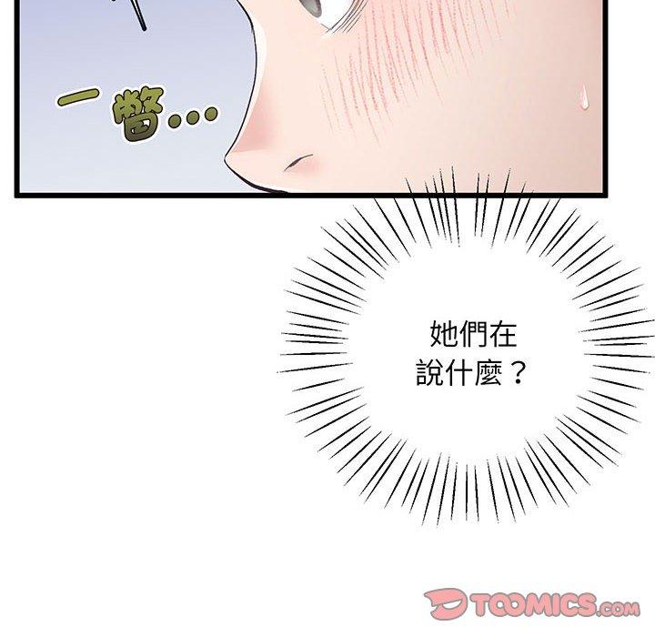 165P - 超人气美术家教/上门男家教