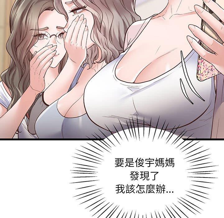 180P - 超人气美术家教/上门男家教