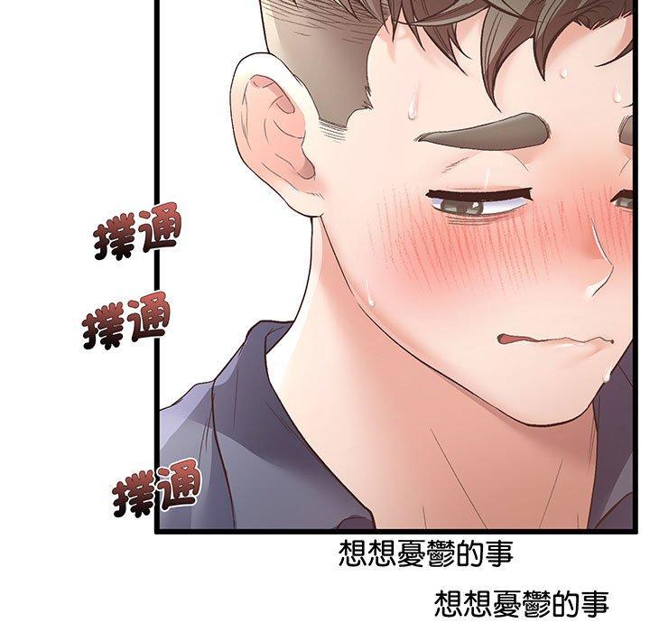 182P - 超人气美术家教/上门男家教