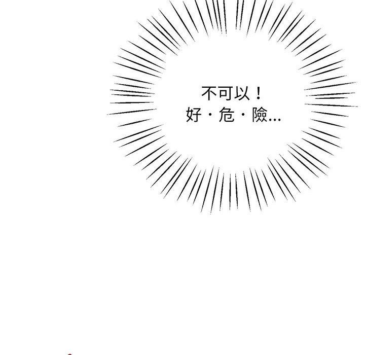 189P - 超人气美术家教/上门男家教