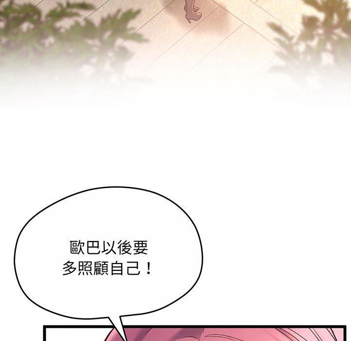 19P - 超人气美术家教/上门男家教