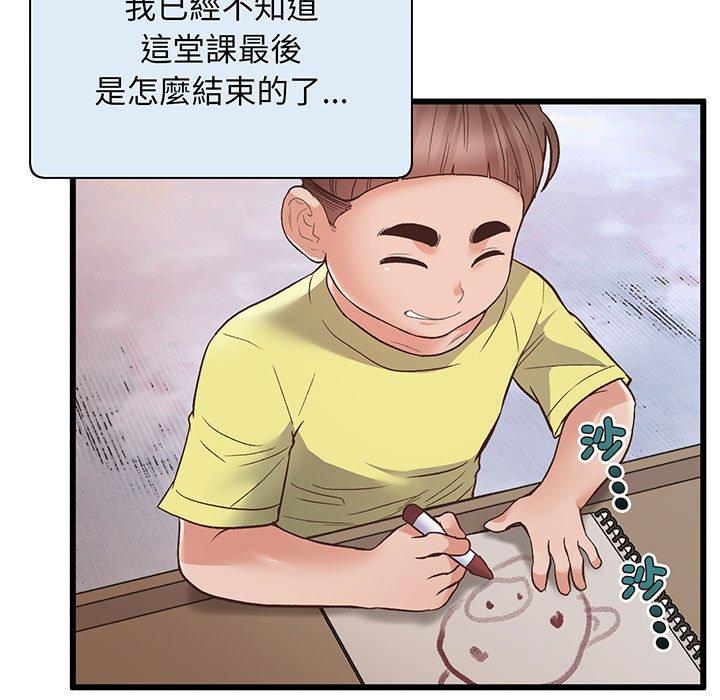 204P - 超人气美术家教/上门男家教