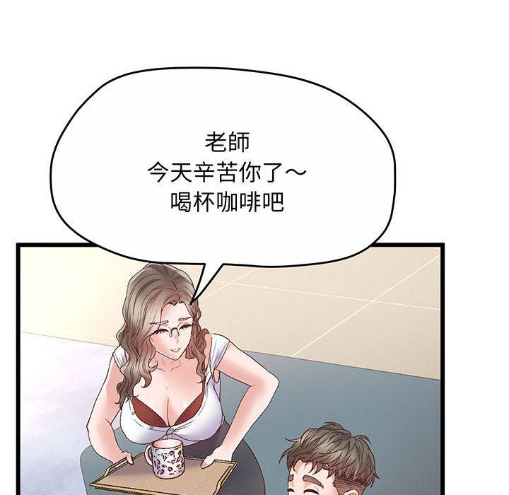 209P - 超人气美术家教/上门男家教